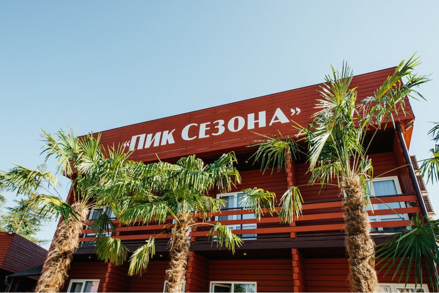 СЕНТЯБРЬ со скидкой Трехместный номер с балконом